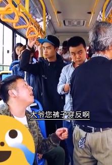 公交车上发生的搞笑段子：全车人为男子凑钱让其打车，只因其放屁太多！