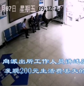 耄耋老人丢失生活费，淮南民警三个小时帮其寻回！