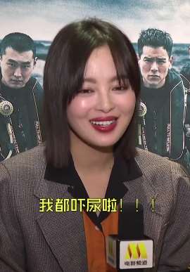 紧急救援拍摄中辛芷蕾开飞机把彭于晏吓坏了