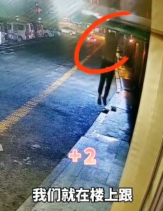 吉林3男孩做按摩后跳楼逃单 网友：任督二脉都按通了！