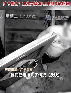 警方回应网传母女上楼回家被男子强行拖进房