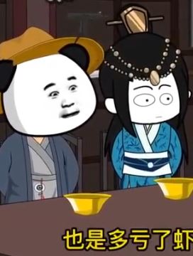 《我在大唐卖军火》沙雕动画：虾老板想卖军火给三宝