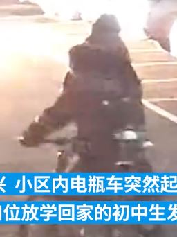 浙江嘉兴一小区电瓶车起火 4名初中生将火扑灭