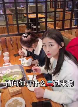美女吃饭搞笑段子:就不能好好吃个饭吗?