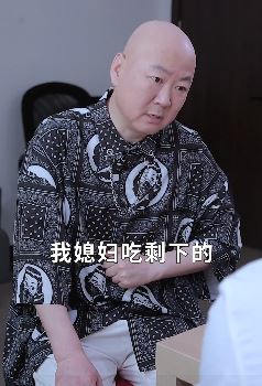 郭冬临搞笑:猪都吃了,我吃什么?