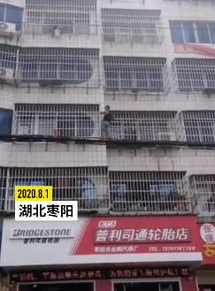 真悬！5岁女童被卡5楼防盗窗 男子徒手爬楼施救！
