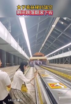 重庆一女子乘扶梯时只顾拿手机拍照不慎踏空翻滚下去