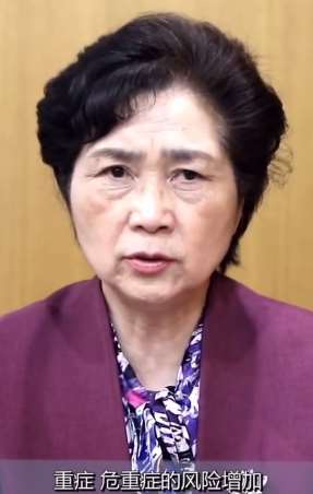 李兰娟：吸烟者感染新冠病毒后变重症风险增加