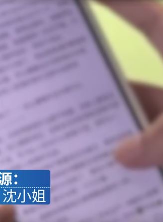 杭州一女子花15万瓜子二手车买路虎被坑