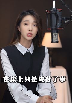 美女讲家庭婚姻：夫妻久了不接吻只应付了事正常吗？
