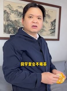 陈老斯夫妻搞笑:谈一下同学聚会的目的,请对号入座!