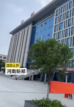 河南一高校被曝不按规定退住宿费 老师称没有退费的说法