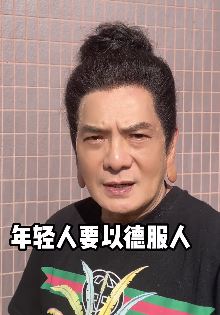 演员李国麟扮鸠摩智与粉丝互动 年轻人要以德服人 网友：大师，请归还本寺易筋经