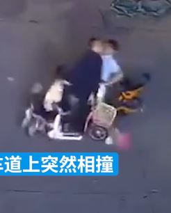 山东滨州2男子骑电车正面相撞 脸碰脸"亲"了一回