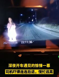 司机深夜开车遇老人碰瓷