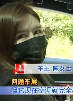 美女买保时捷提车4天出故障