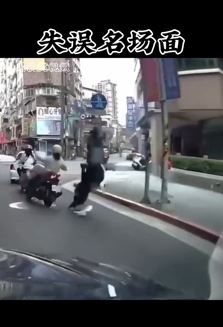 搞笑视频：盘点那些失误名场面，一个比一个好笑！