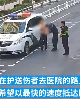 男子手臂被机器夹断 警车开道护送为伤者赢宝贵时间