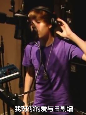 贾斯汀比伯歌曲混剪短片 熟悉的旋律有你的最爱吗？