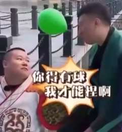 极限挑战：岳云鹏被黄渤、孙红雷欺负惨了