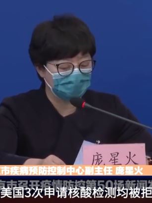 重庆籍女子在美因高烧3次申请核酸检测被拒后回国确诊