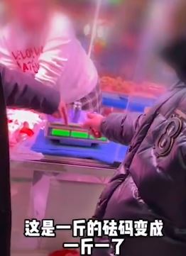 沈阳西塔地区草莓销售商贩缺斤少两被立案调查