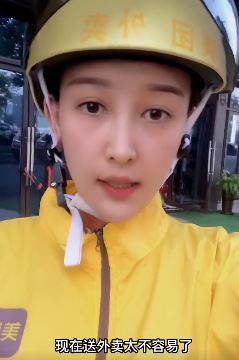 小姐姐送外卖遇骑奇葩事，顾客让把送的奶茶泼渣男脸上！