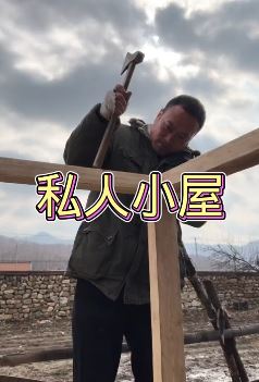 抖音张同学新更:为狗狗打造温馨小舍 网友:一听这音乐就来劲!