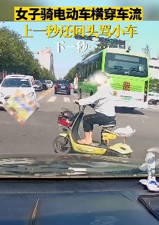 西安一女子骑车横穿车流 回头骂小车时下一秒悲剧了