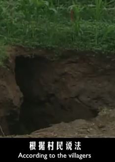 揭秘四川宜宾一夜间突如其来的26个天坑形成