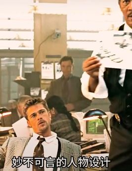 悬疑推理片《七宗罪》解读：让人窒息的意外结局堪称犯罪片第一名