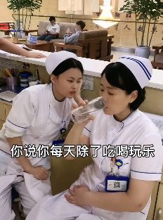 逗比护士：用假装打电话的方式嘲讽同事