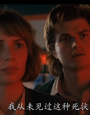 美剧《怪奇物语》混剪：终于知道这部科幻惊悚剧为什么打高分了