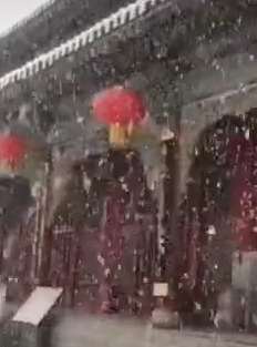 山西五台山迎春雪