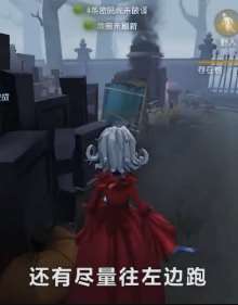 第五人格：红夫人怎么溜？超简单，1秒就能学会！