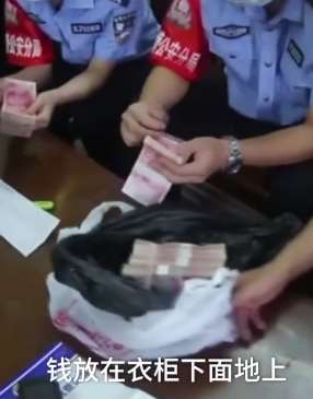 原租客过世后遗留10万现金 实习生入住发现后归还家属