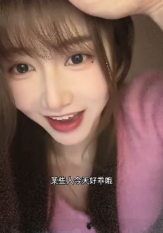 来看看网红小姐姐「茶一」如何拿捏你,网友:感觉被调戏了