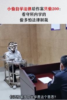 男子翻窗盗窃作案只偷200元 称偷多怕被制裁