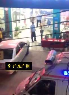 广州一诊所医生遭患者持刀捅伤被刑拘