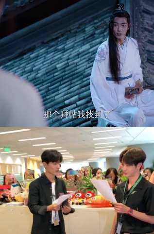 肖战王一博用方言对戏，笑死人了！