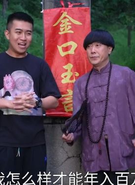 陈翔六点半:蘑菇头给王炸算卦,句句说的有理!