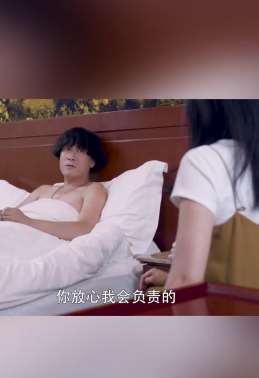 陈翔六点半:原以为蘑菇头对姑娘做了什么 没想到原来是尿了床