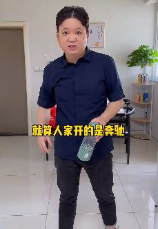 陈老斯夫妻搞笑:哄老婆也是一门艺术
