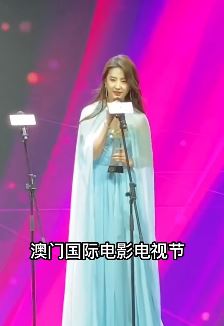 刘亦菲凭借《梦华录》获金莲花最佳女主角