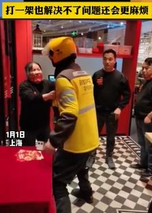 外卖小哥因卡餐20分钟未出与商家起冲突