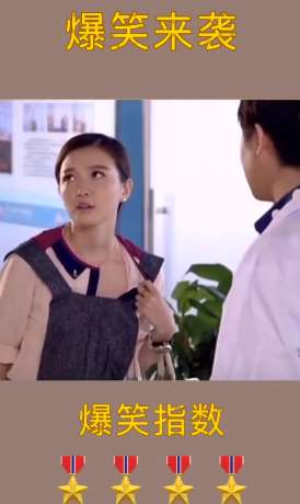 爆笑来袭：笑死人不偿命！