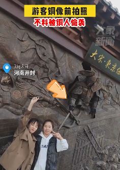 游客铜像前拍照不料被铜人偷袭吓得大叫