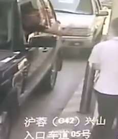 嚣张路虎男辱骂收费员还吐口水