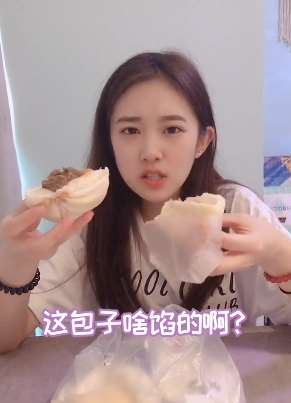 潘大甜搞笑：包子和上周的味道怎么不一样！