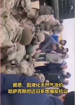 哈萨克斯坦抗议者劫持军用卡车